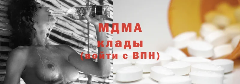 hydra онион  Балахна  MDMA crystal  где можно купить  